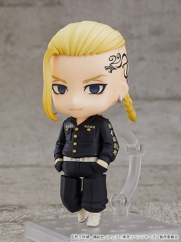 nendoroid Draken